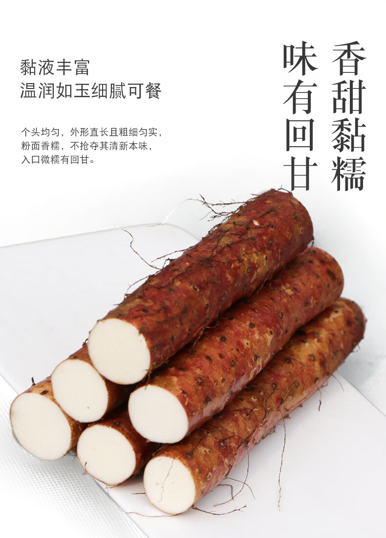 正宗温县红皮乌鸡土铁棍山药5斤装河南焦作怀山新鲜铁杆淮山特产