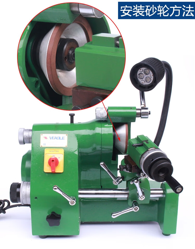 u2磨刀机高精密cnc钨钢铣刀钻头小型电动台式砂轮研磨机 u2磨刀机 380