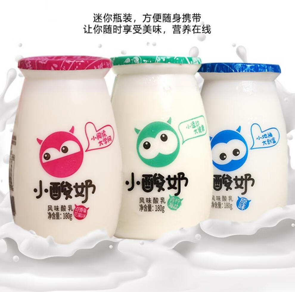 伊口粮推荐 【东方甄选】来思尔小酸奶12瓶早餐云南大理原味青柠网红