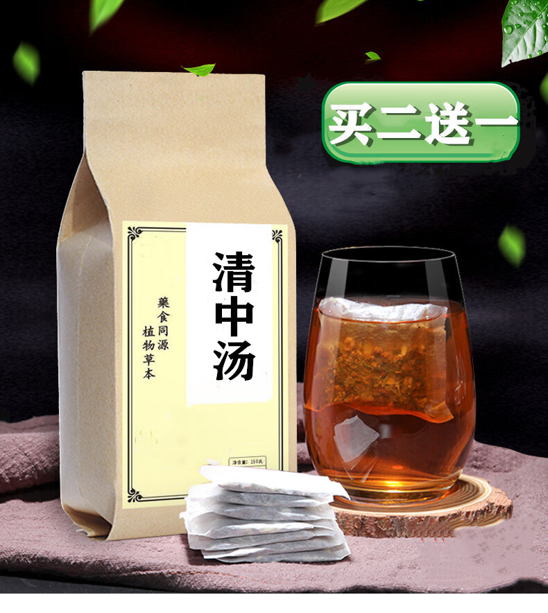 黄连姜汁茶图片