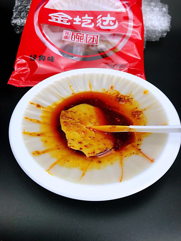金圪达荞面碗团160g20碗柳林真空碗托碗秃金疙瘩多种口味160g20碗香辣