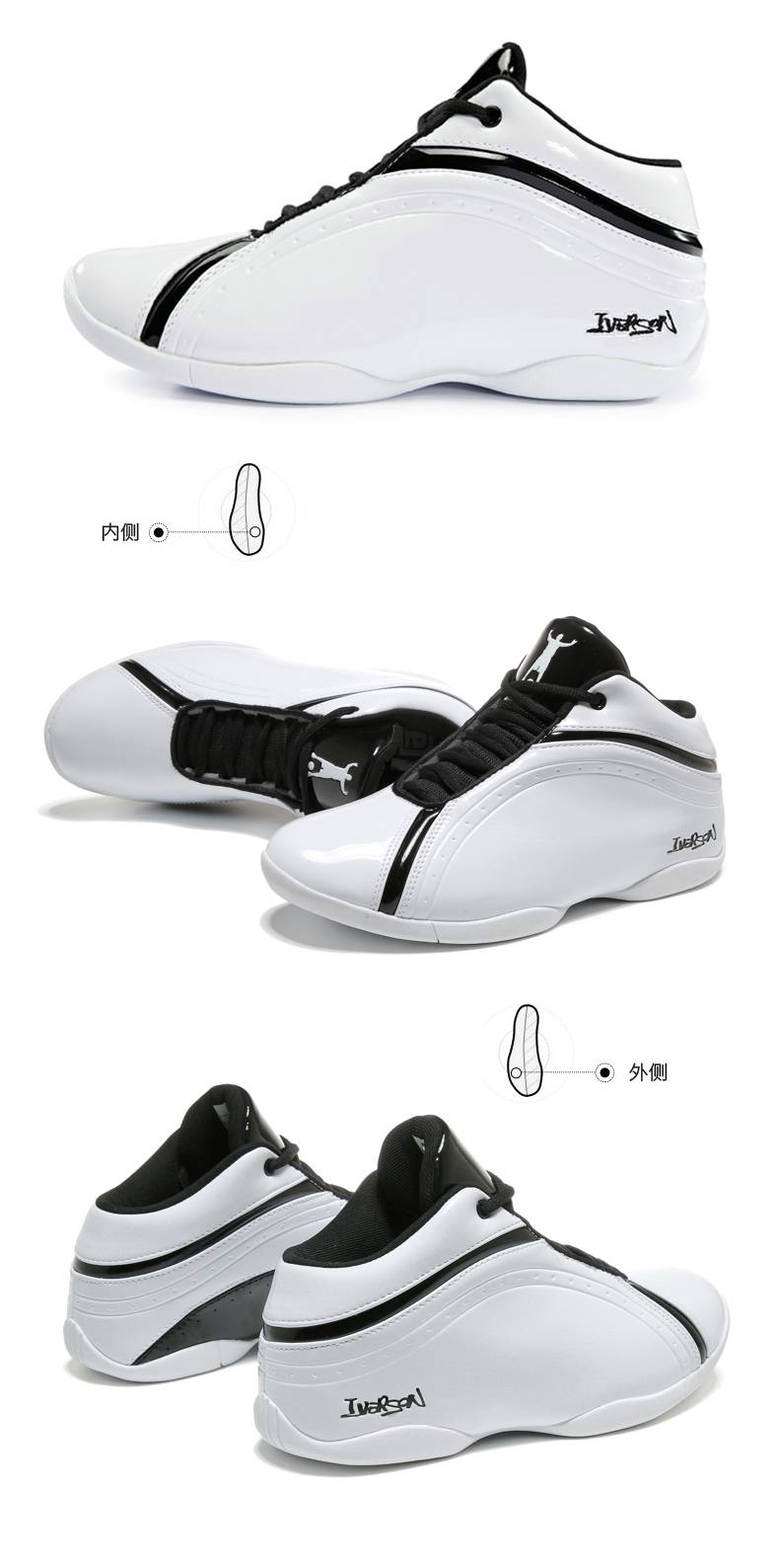 艾弗森篮球鞋 男后卫实战鸳鸯太极二代艾佛森耐磨球鞋水泥地秋冬 黑色