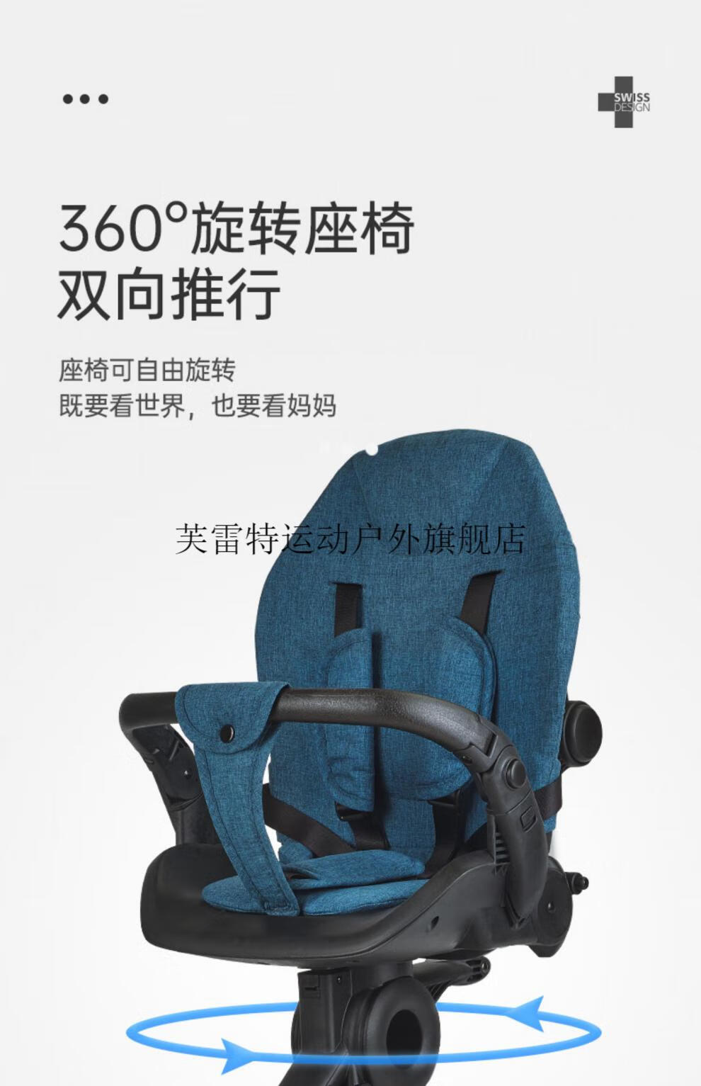 米高溜娃车瑞士micro米高溜娃神器360散步车儿童手推车可折叠遛娃神器