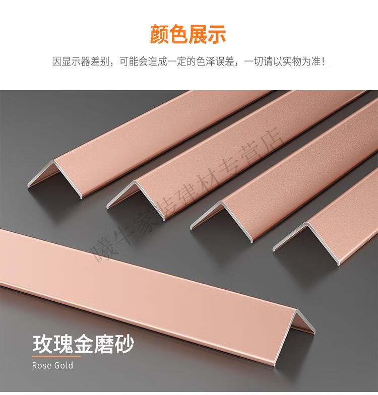 铝合金直角收边条l型阳角收口条黑钛金封边条护墙角包边条压边条15cm