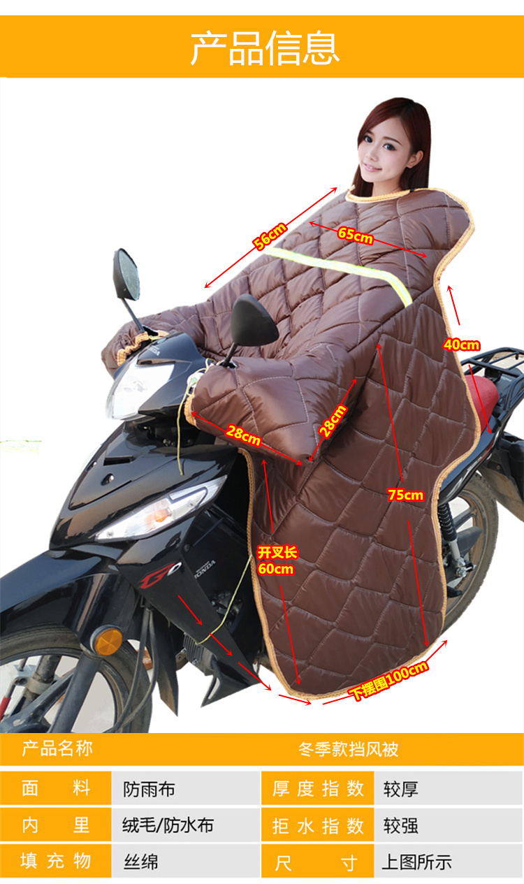 禾佳成 弯梁摩托车挡风被110弯梁摩托车挡风被冬季pu皮革保暖加绒加厚
