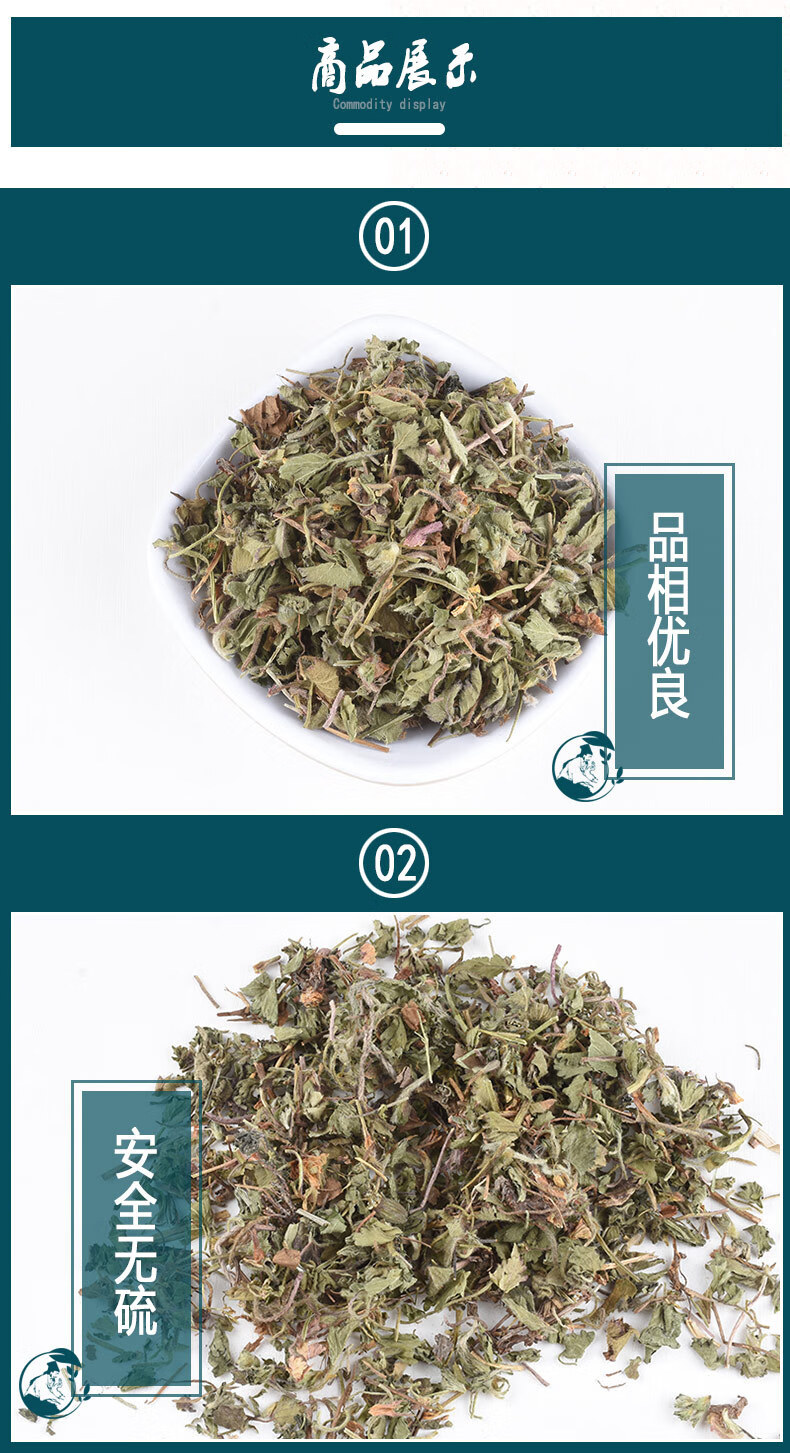 蛇莓500克 蛇莓草新货蛇泡草蛇果草野草莓地莓草 蛇莓【图片 价格