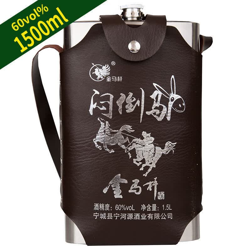 闷倒驴酒金马杆纯粮食原桨酒60度清香型高度不锈钢壶散装60度2500毫升