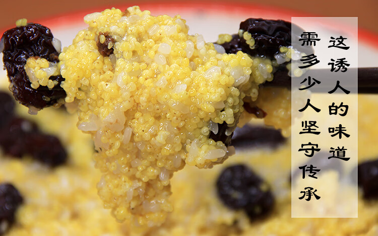 陕北大黄米新黏黄米糯小米包粽子软黄米饭东北煮粥凉糕黍糜米5斤