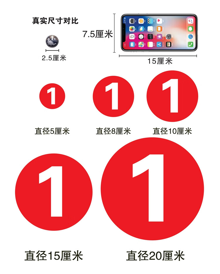 数字号码贴纸 号码牌贴纸定制防水编号贴纸不干胶pvc餐桌序号贴纸 15