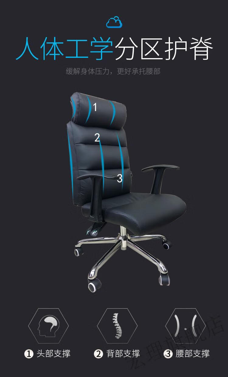 现货速发 航舰人体工学椅aa电脑椅家用 靠背椅子升降转椅舒适座椅办公