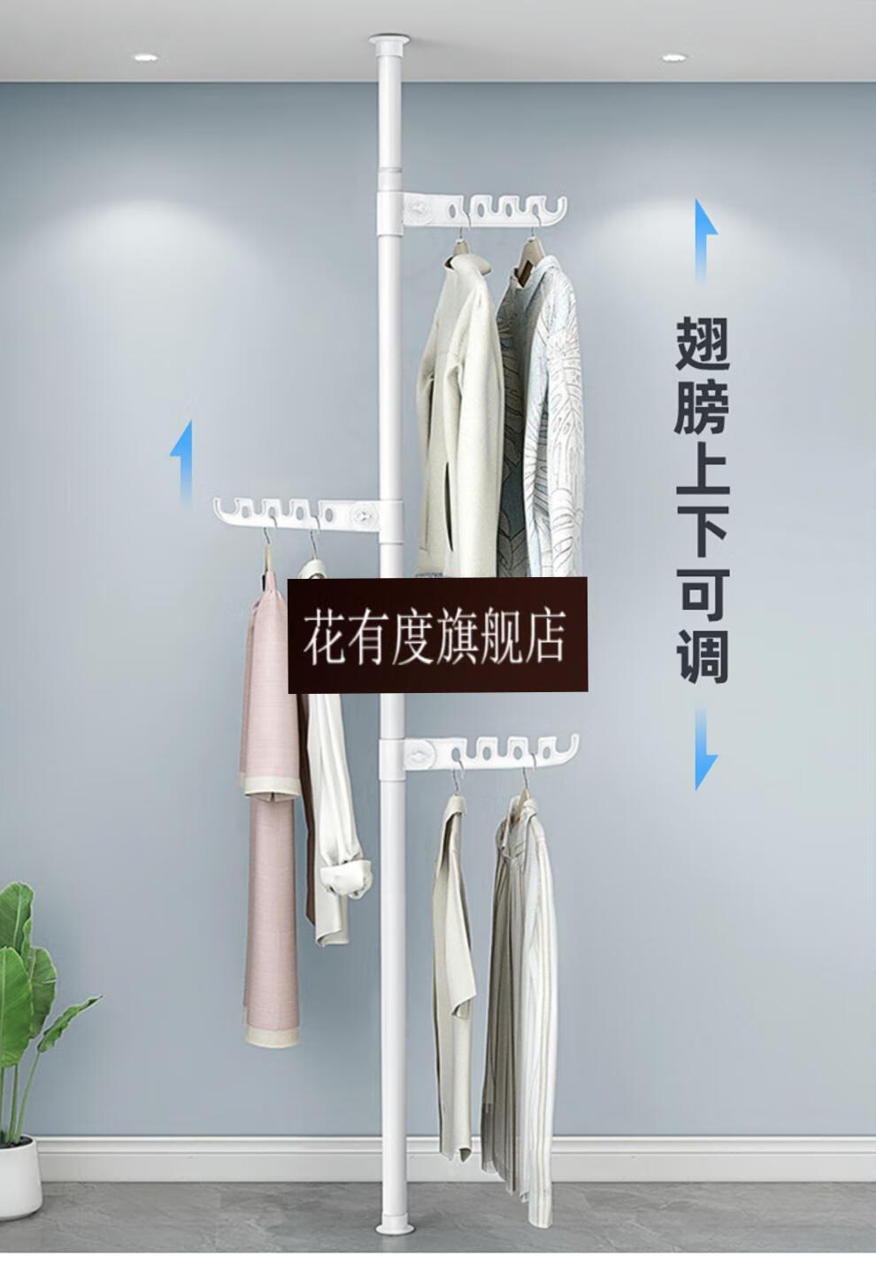 60顶天立地晾衣架家用室内阳台落地伸缩晾衣杆小户型折叠晒衣架白杆