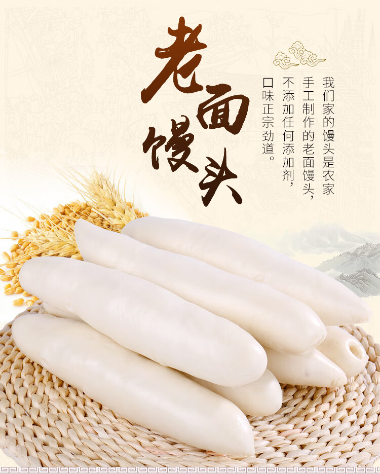 山东农家手工馒头德州签子馒头饽饽大碱呛面早餐老面馍馍签子馒头20个