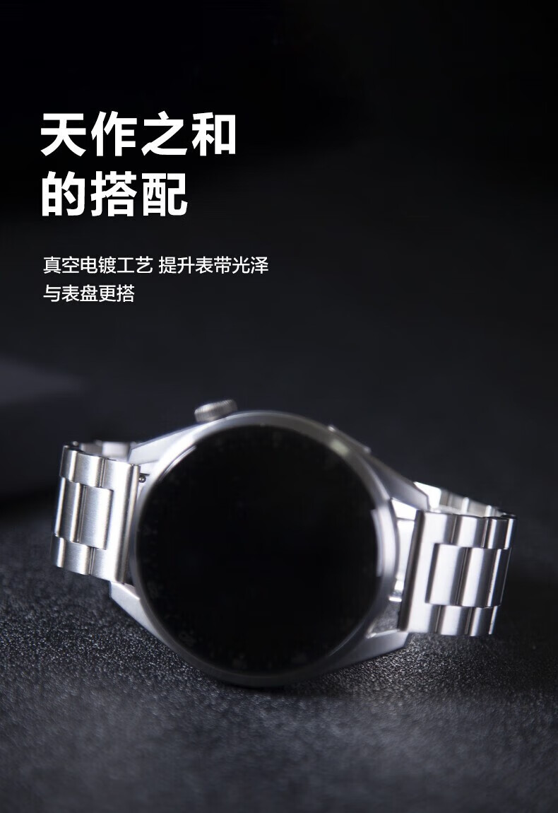 3，優倫詩【廠家直發】適用VIVO Watch2/3表帶 vivo watch1代不鏽鋼gt金屬 玫金 vivo watch gt（晴雲白）-22mm