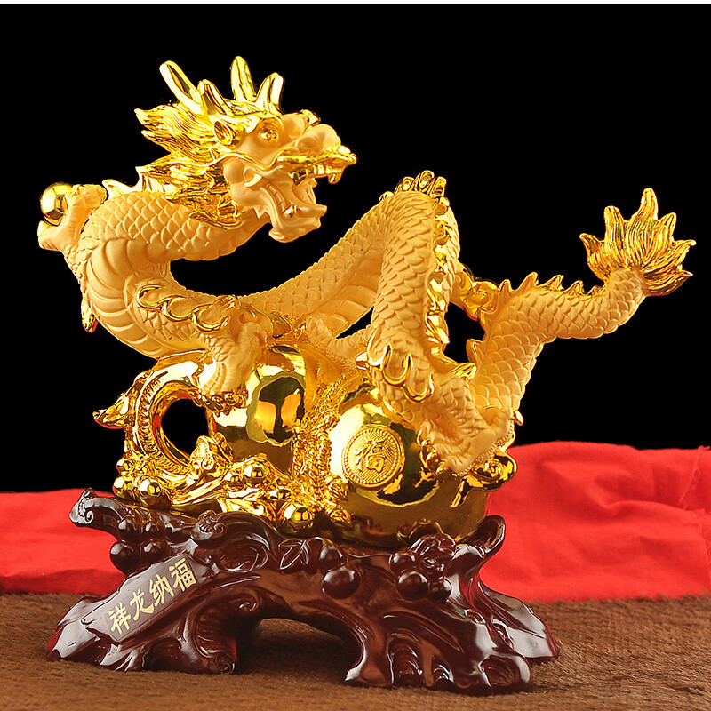 生肖龙吉祥物招财摆件客厅家居玄关电视柜装饰品办公室书柜桌面工艺品