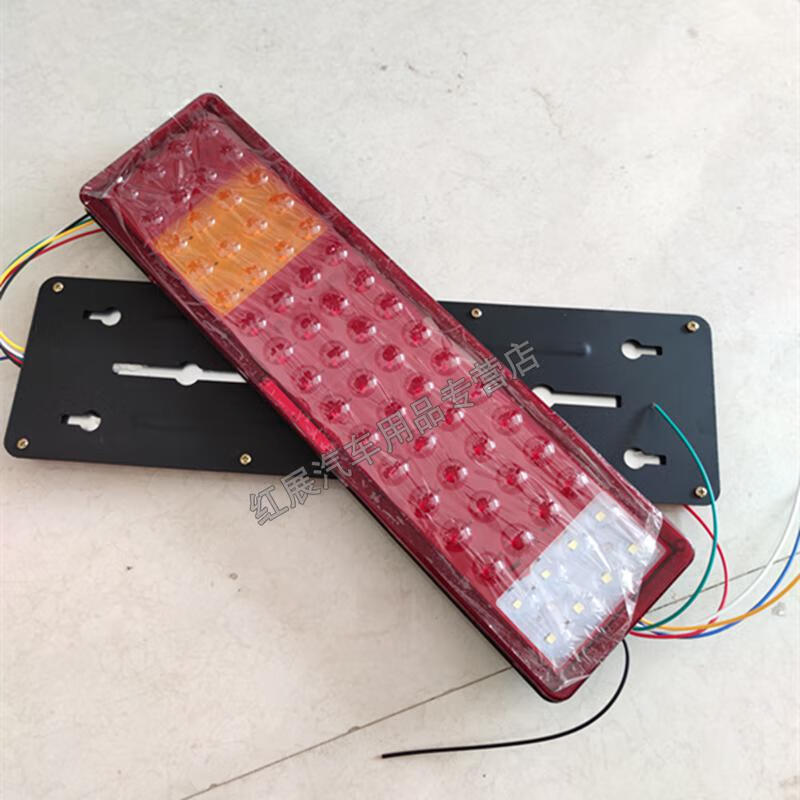 醉米zuimi大货车工程车半挂车牵引车通用高亮防led后尾灯刹车灯总成