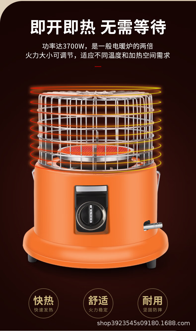 iaucu户外燃气取暖器天然气取暖炉液化气多功能冰钓烤火炉家用速热