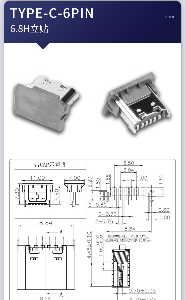 匯君typec母座直插貼片插座usb3161624p不鏽鋼4腳高傳輸接口快衝接頭