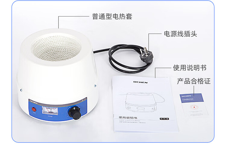 定製力辰電熱套數顯恆溫加熱磁力攪拌器可調溫實驗室小型500ml1000ml