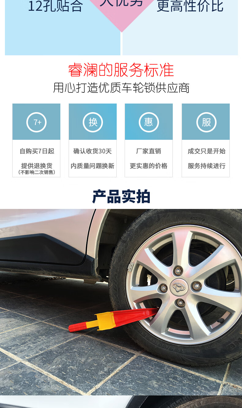 汽车锁车器车轮锁轮胎锁车胎锁小车锁防盗锁轿车加厚轮毂锁夹子式