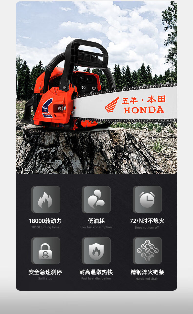 进口五羊本田油锯大功率汽油锯多功能伐木锯电链锯树机定制 升级进口