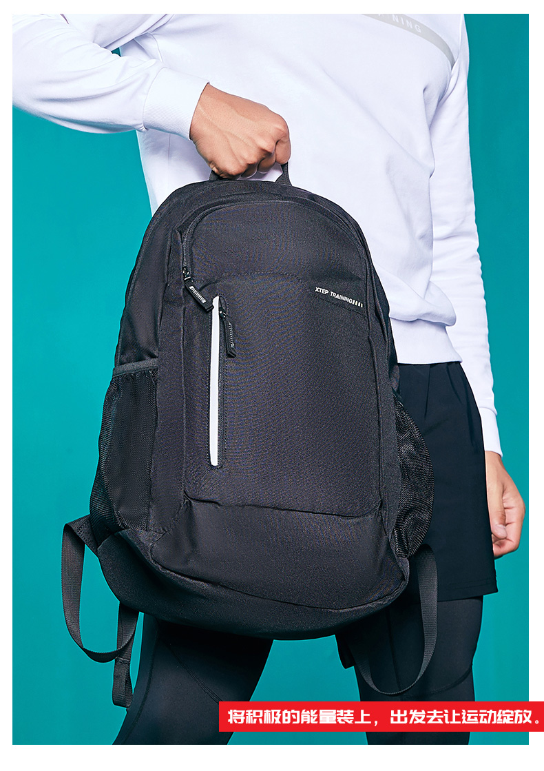 新款上市正品特步(xtep)双肩包男2020新款初中生中学生高中生书包大