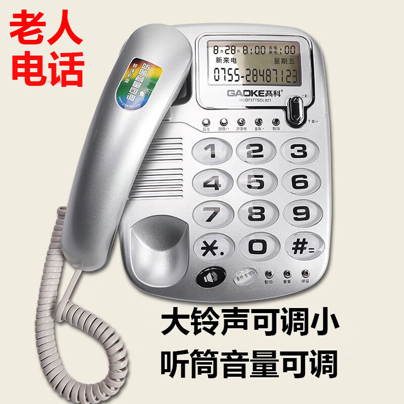 bf77789c50fc5bc8.jpg