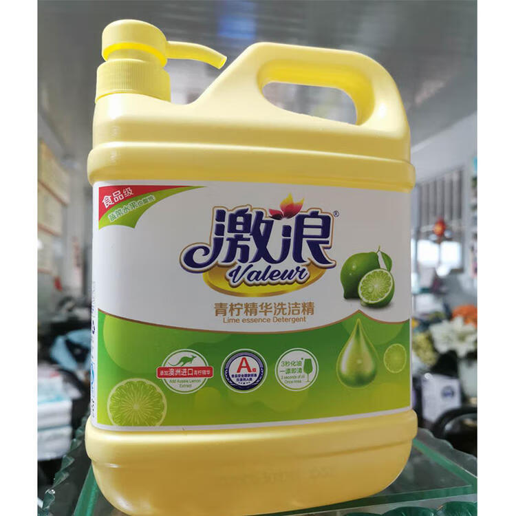 激浪洗洁精激浪清新洗洁精轻松去污清除污渍油腻自然清新无磷1千克2桶