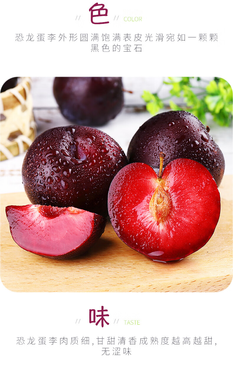 澳洲恐龙蛋李新鲜水果应当季红肉血丝大果红布李子 精选恐龙蛋李 3斤