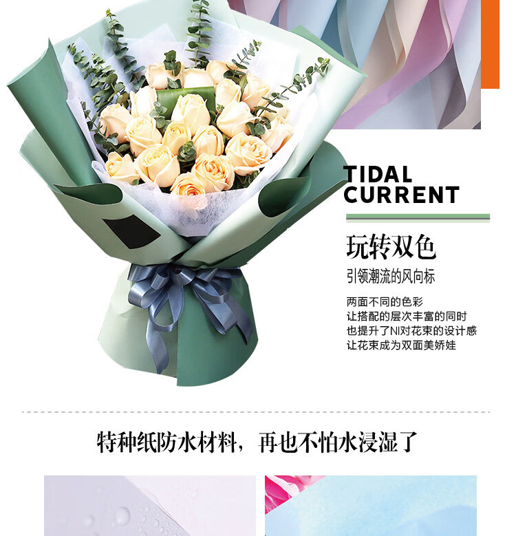 包花的包装纸鲜花包装纸防水双色花店花束花艺包装纸材料手工包花纸