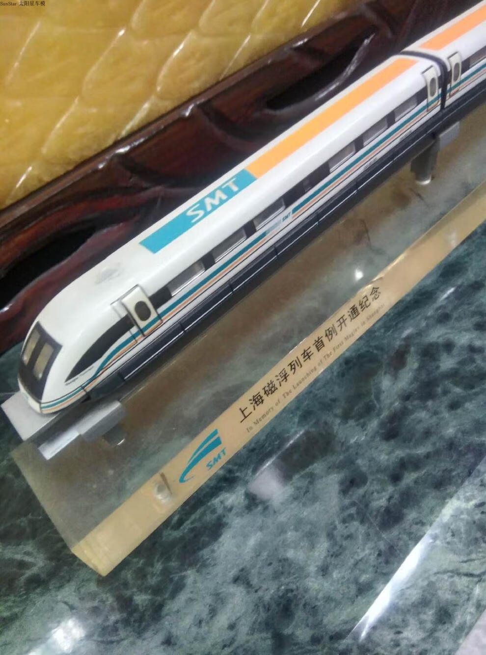 限量1:180磁悬浮列车模型仿真合金上海首列开通纪念品新品种静态收藏