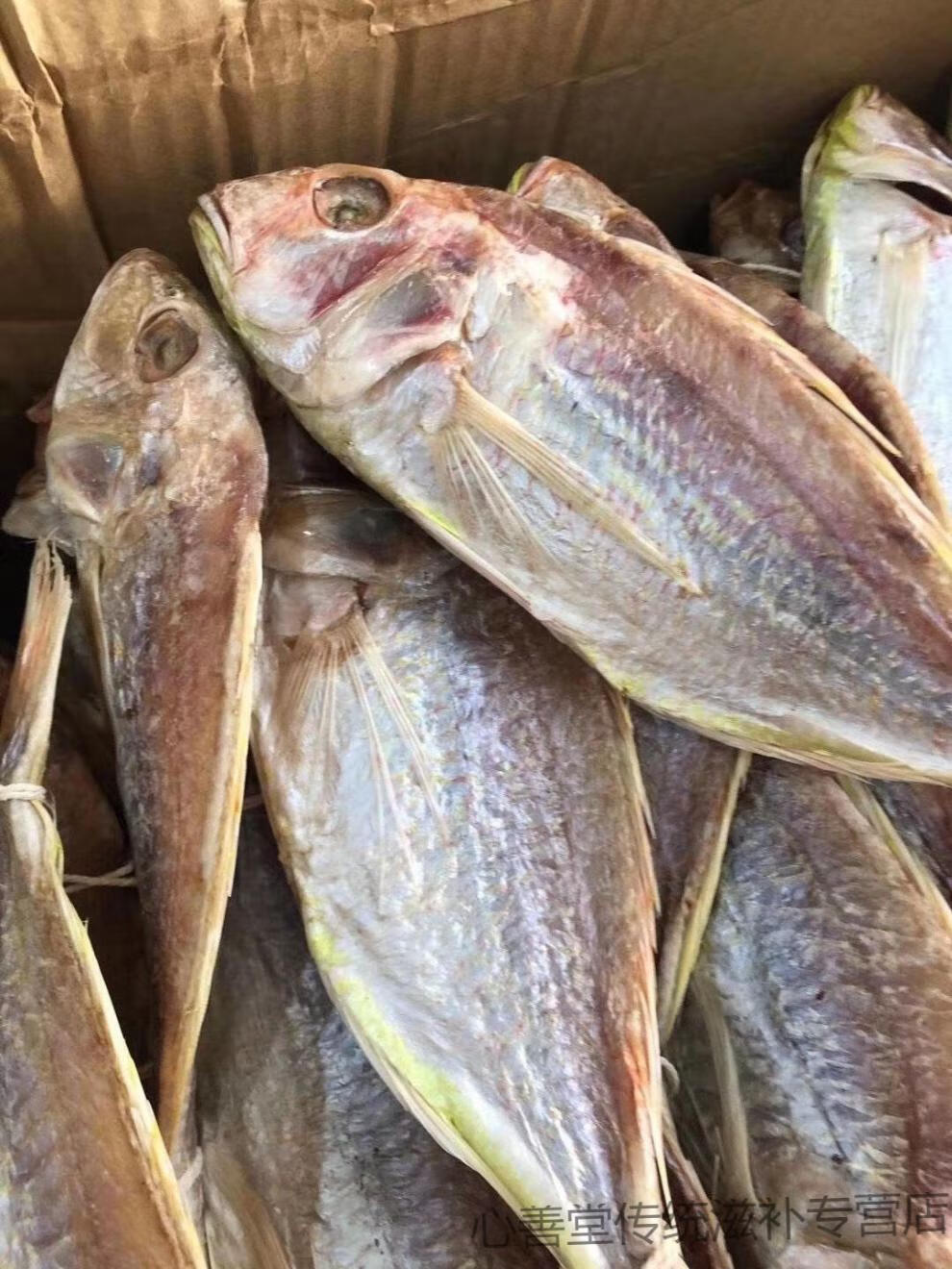 官方滋补北海特产红杉鱼干红三鱼咸鱼干去头无细刺海鲜500g干货金线鱼