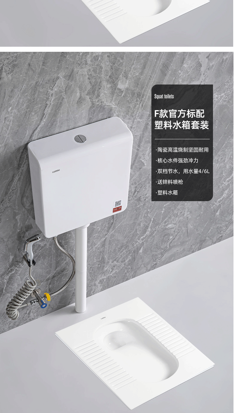 蹲便器带弯德式骆都型蹲便器带存水弯薄1520cm家用大口径蹲坑式蹲厕