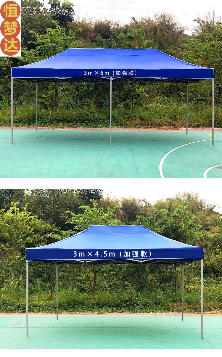 做核酸遮阳蓬 帐篷户外四脚伞帐篷雨棚折叠伸缩遮阳棚子摆摊用四 3m*