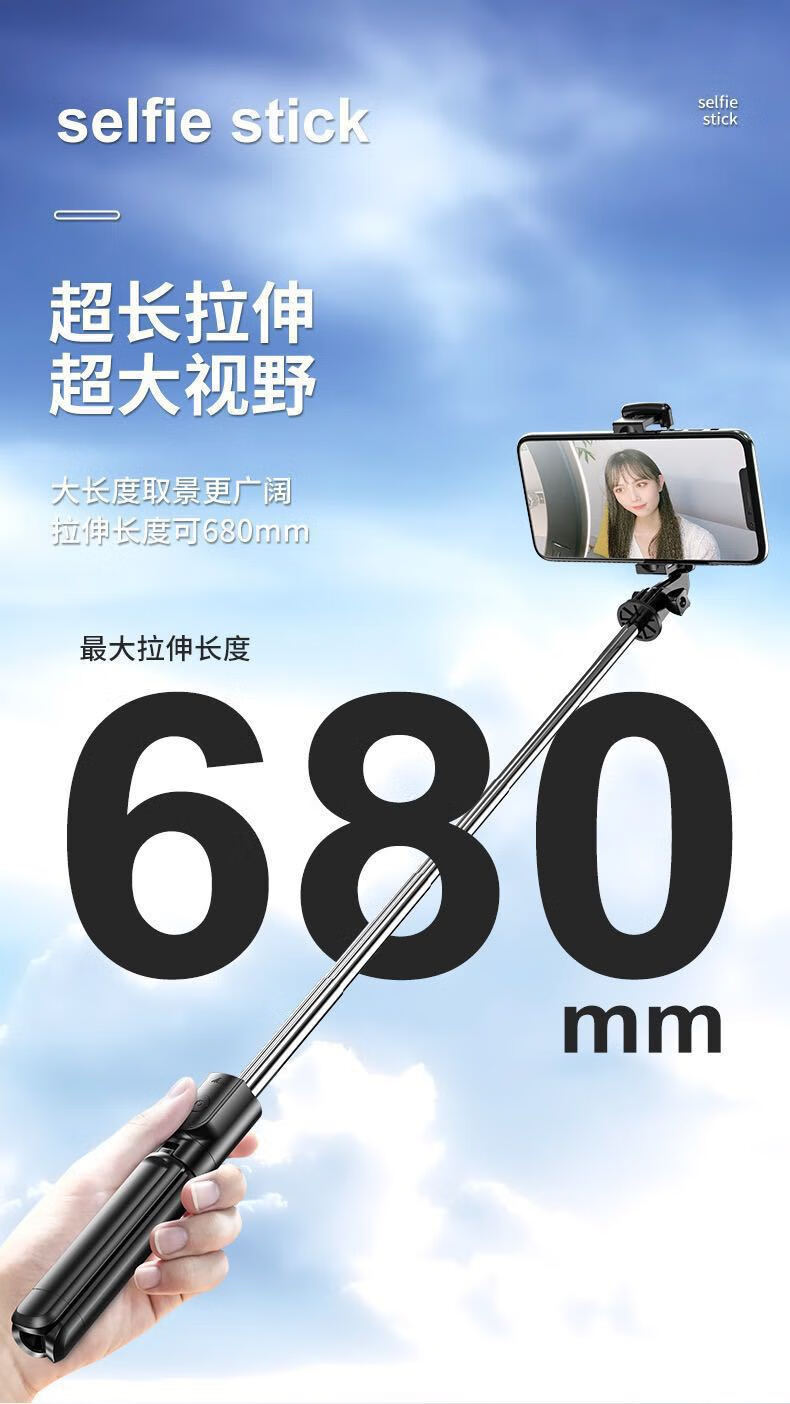 灰妮子美妆小工具 手机蓝牙自拍杆迷你便携伸缩横竖