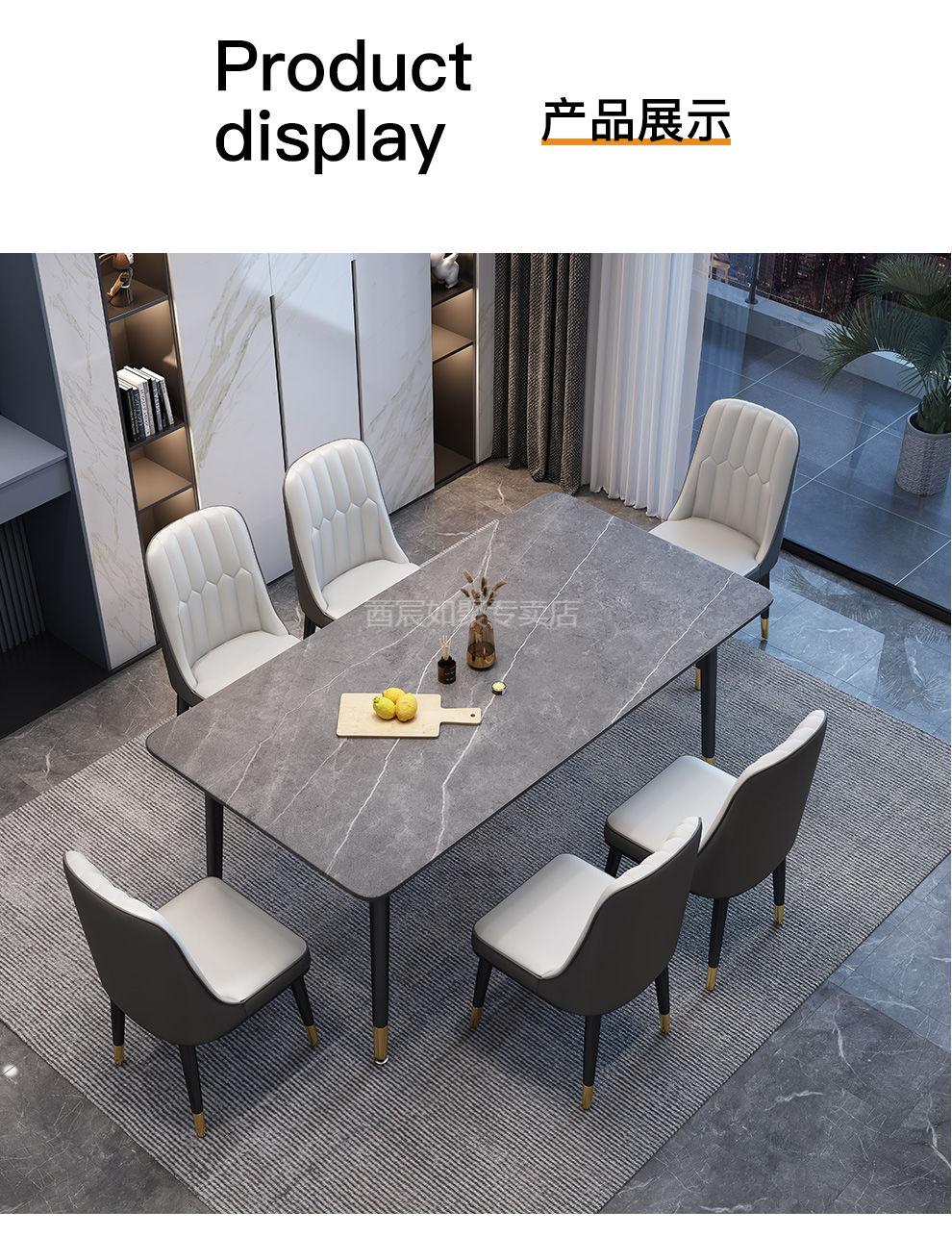 拉米娜岩板餐桌椭圆餐桌拉米娜餐桌岩板餐桌椅组合意式轻奢现代简约