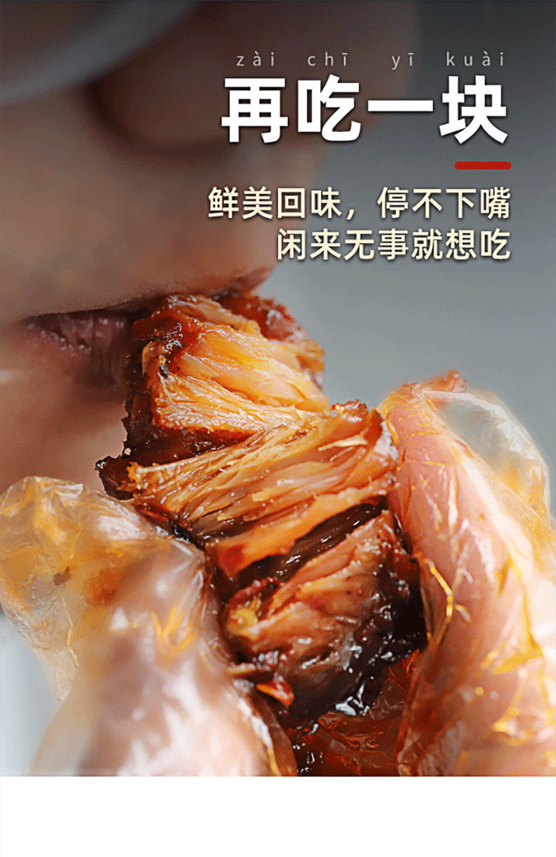 5，得人如魚香辣魚排辳家自制湖南特産下飯菜臘魚塊魚尾熟食小喫魚仔 零食魚 香辣魚排280g 兩瓶