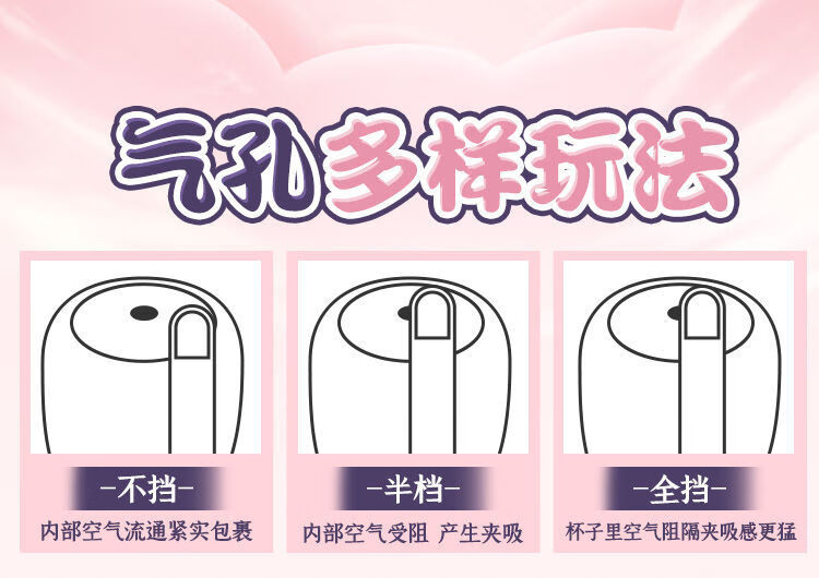 飞机bei双穴真阴夹吸成人性男人用锻炼玩具水濑琉璃双穴阴爱口爱送