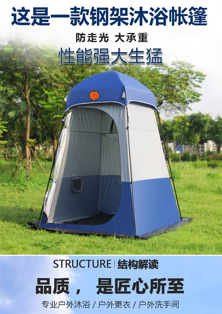 户外换衣间 沐浴帐篷钓鱼移动户外厕所卫生间更衣室洗澡车边淋浴罩