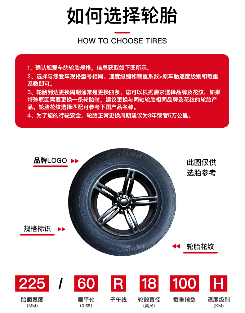 【包安装】易联ilink轮胎 l-comfort68 汽车轮胎 185/60r14 82h适配