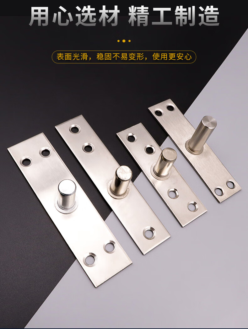 玻璃门顶轴片加长轴上顶轴加宽不锈钢简易门轴天轴地弹簧五金配件sdff