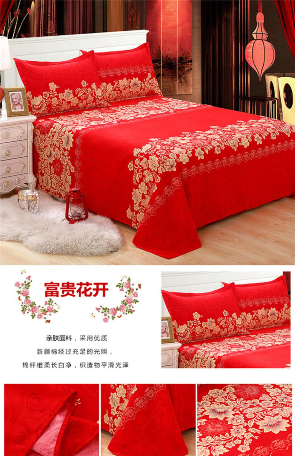 女方婚房床单结婚用的出嫁红床单单件女方红色婚礼榻榻米铺床大红婚房