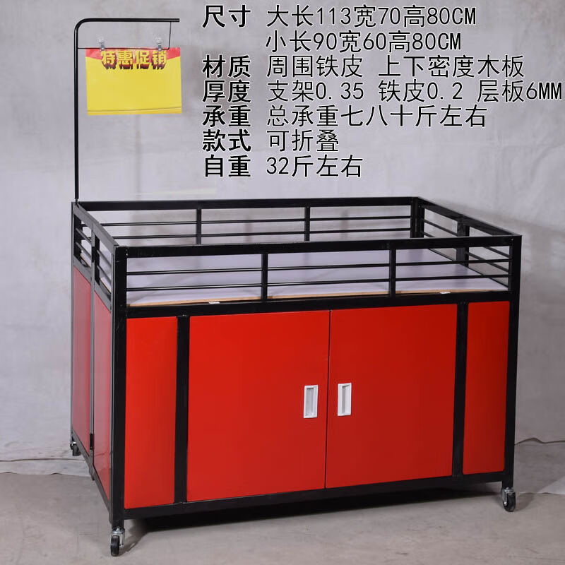 凯利特瑞超市促销花车货架折叠多功能地摊小推车可移动带轮甩货展示台