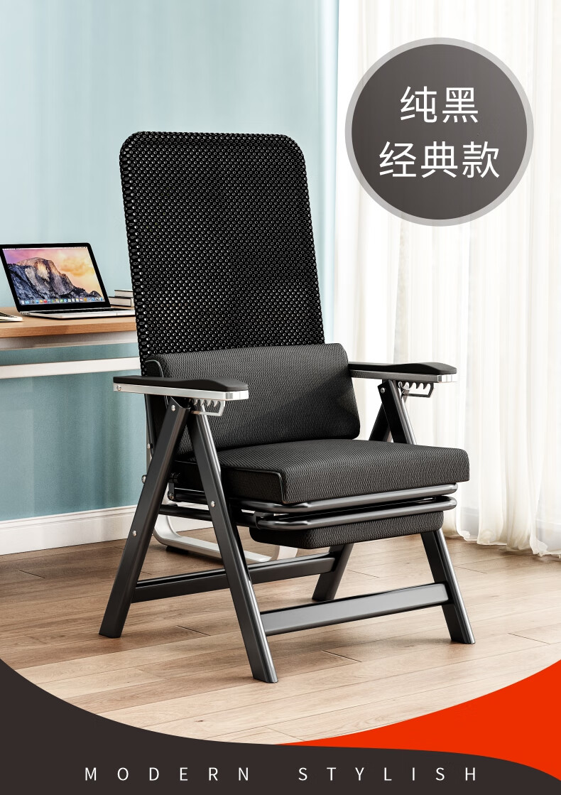 午休办公两用椅 办公室躺椅午休折叠家用休闲冬夏两用电脑椅宿舍午睡