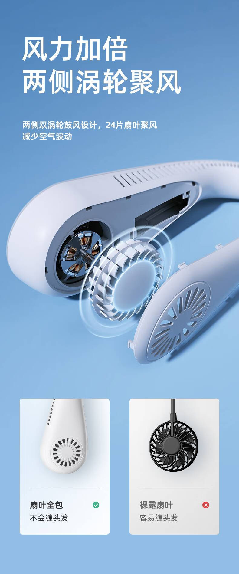 remax风扇remax睿量挂脖风扇便携式小型懒人无叶制冷迷你儿童usb挂颈