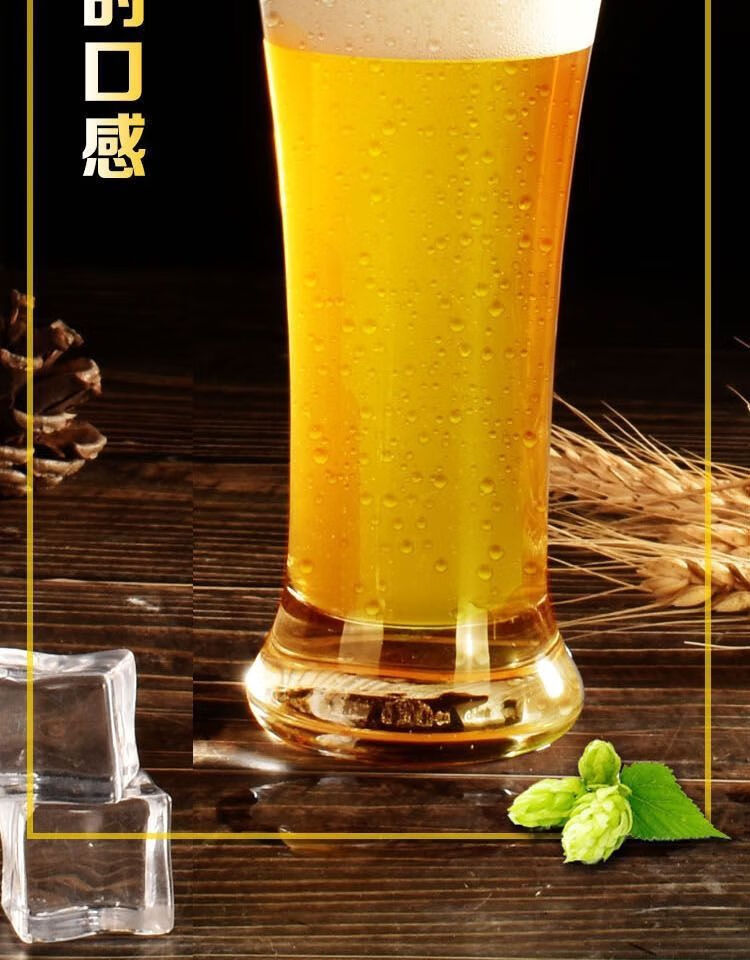 榕下小鹿 1516啤酒 艾利客 整箱12桶德式精酿原浆啤酒1l大桶浑浊黄白