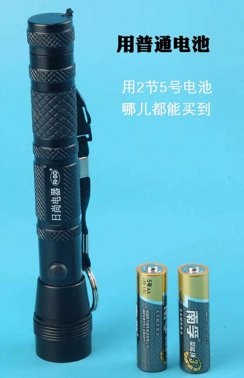手电筒小型5号电池 莲花头家用学生住宿小手电筒普通5号电池#五号干