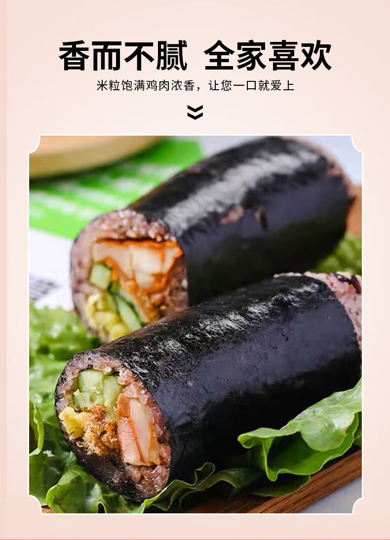 成品黑米糯米营养便利学生早餐午餐微波速冻奥尔良鸡肉饭团150g5个