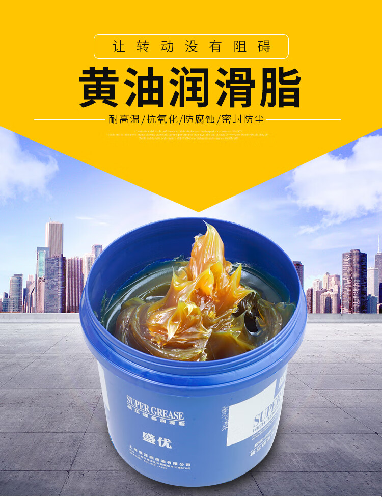 车用黄油润滑脂机械耐高温抗磨小包装大桶挖机装载机家用袋装导轨