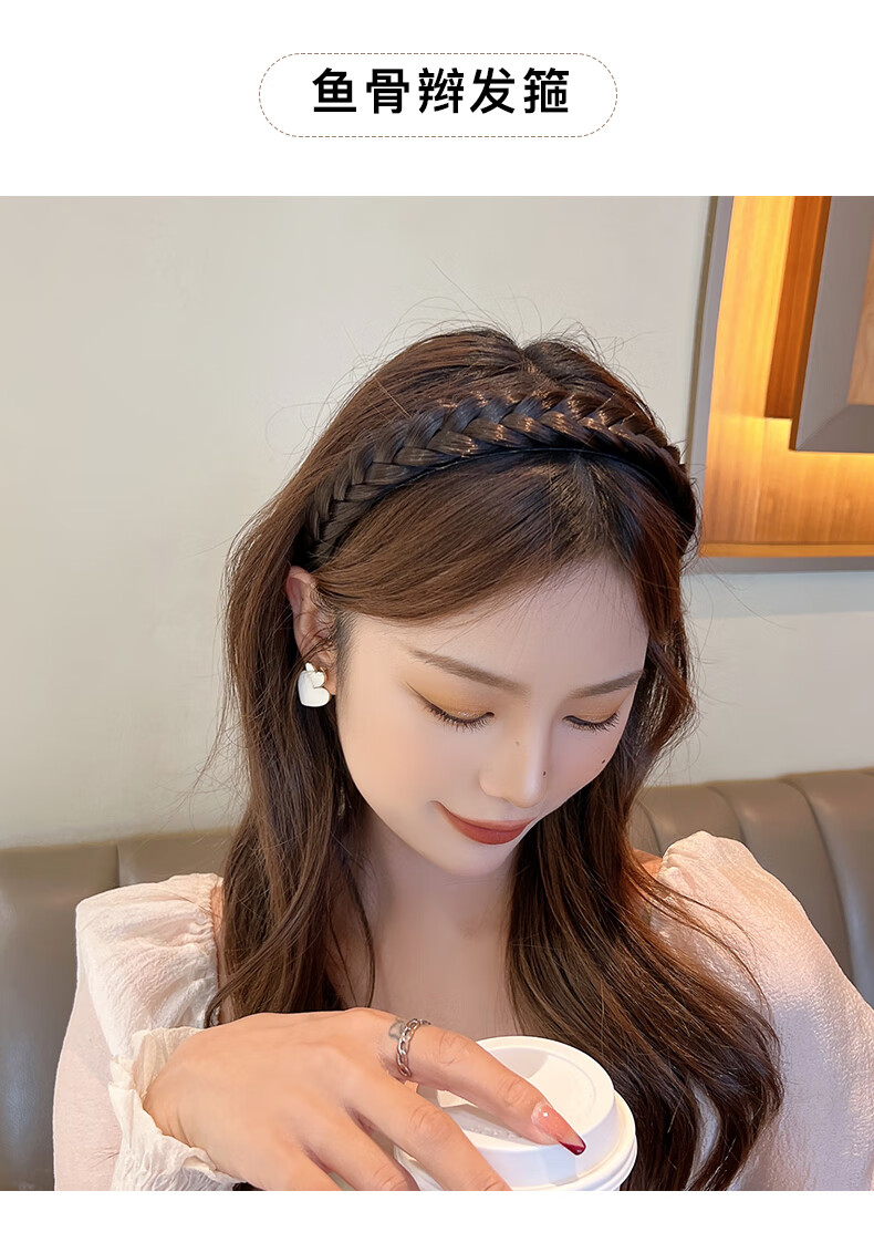 若冠(rg)鱼骨辫假发发箍麻花辫带齿防滑压发头箍高颅顶编发辫子女发卡
