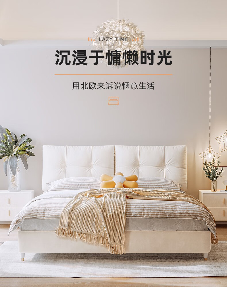 吉与 床 北欧奶油风科技布床现代简约轻奢布艺床主卧大床软包网红 单床【标准版排骨架】 1500mm*2000mm  组装式架子床